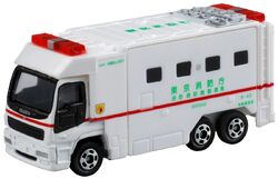 TOMICA 懐かしの緊急車　VOL.1 TOMICA 懐かしの緊急車 VOL.1