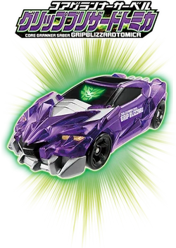 Earth Granner CG11 Core Granner Saber Grip Blizzard Tomica (Toy