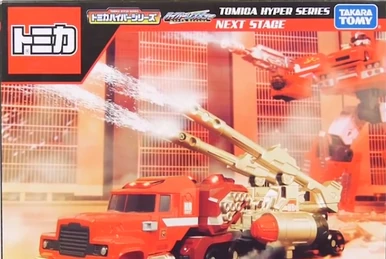 Tomica Hyper Series Fire Truck (Toy) | Tomica Wiki | Fandom