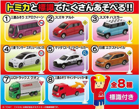 トミカ　通常と初回限定のセット④ Tomica Sign Set (Vol. 4) | Tomica Wiki | Fandom