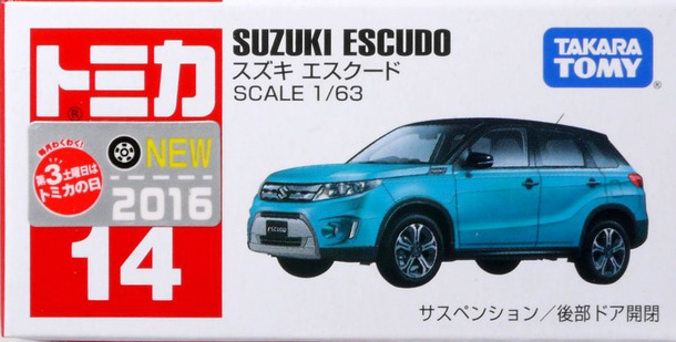 No. 14 Suzuki Escudo | Tomica Wiki | Fandom No. 14 Suzuki Escudo | Tomica Wiki | Fandom