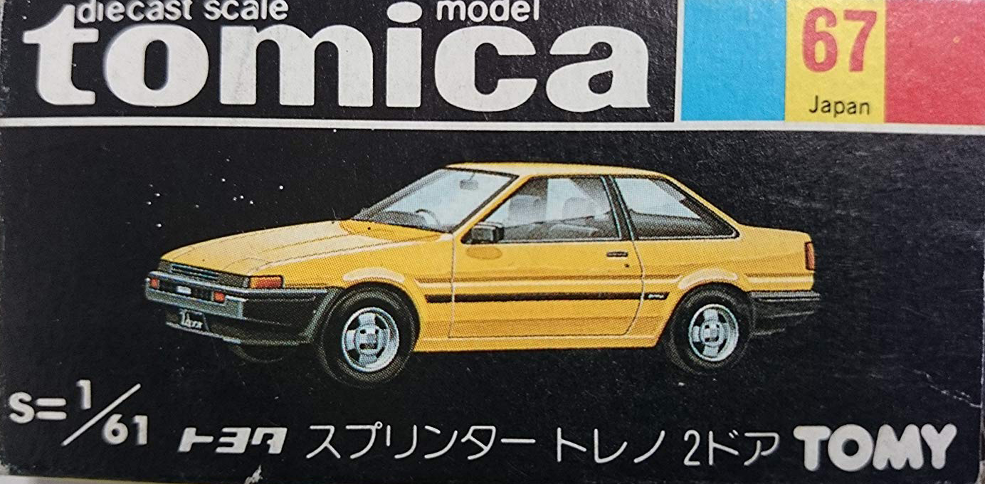 トミカ　67 トヨタ　スプリンタートレノ　２ドア No. 67 Toyota Sprinter Trueno 2door | Tomica Wiki | Fandom
