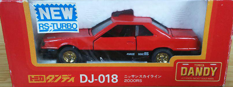 Tomica Dandy DJ-018 Nissan Skyline 2000RS | Tomica Wiki | Fandom