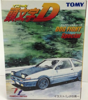 TL Initial D Dog Fight Special | Tomica Wiki | Fandom