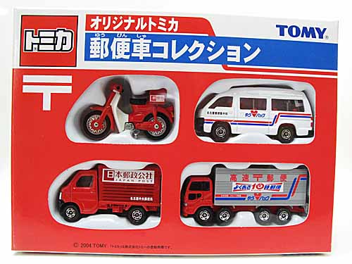 Original Tomica Mail Car Collection | Tomica Wiki | Fandom