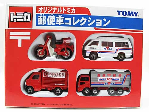 Original Tomica Mail Car Collection Tomica Wiki Fandom