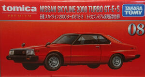 Premium No 08 Nissan Skyline 00 Turbo Gt E S Release Commemoration Version Tomica Wiki Fandom