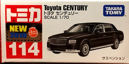 No. 114 Toyota Century | Tomica Wiki | Fandom