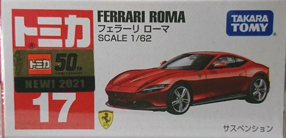 No. 17 Ferrari Roma | Tomica Wiki | Fandom
