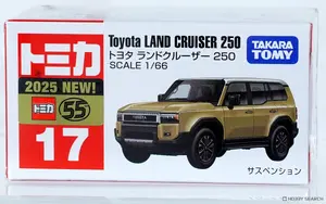No. 17 Toyota Land Cruiser 250 | Tomica Wiki | Fandom