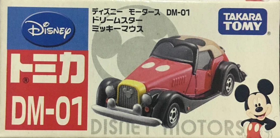 DM01 Dream Star Mickey Mouse | Tomica Wiki | Fandom