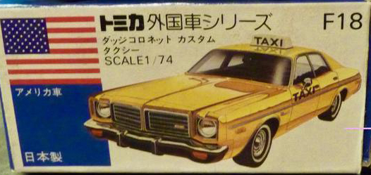 No. F18 Dodge Coronet Custom Taxi | Tomica Wiki | Fandom