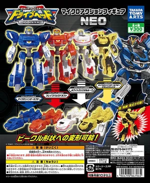 HyperBaseFC＆MiyooA30 recoさん専用 HyperBaseFC＆MiyooA30 recoさん専用 株式会社キラ