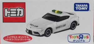 Toyota GR Supra Safety Car Type | Tomica Wiki | Fandom