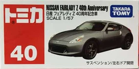 No. 40 Nissan Fairlady Z 40th Anniversary | Tomica Wiki | Fandom