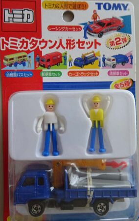 TOMICA|公用車セット|HARDOFFオフモール（オフモ）|2032260000106208