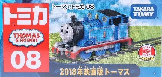 Thomas Tomica 08 2018 Movie Version Thomas | Tomica Wiki | Fandom