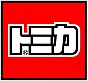 takara tomy tomica catalog