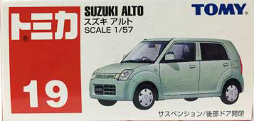 Tomica shop suzuki alto