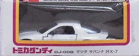 ダァ Tomica Dandy DJ-008 Mazda Savanna RX-7 | Tomica Wiki | Fandom