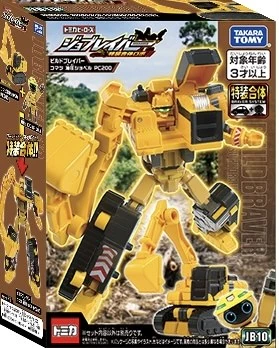 トミーアーマー IMGN リメイク トミーアーマー IMGN リメイク - メルカリ