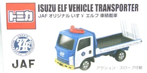 Isuzu Elf Vehicle Transporter (JAF) | Tomica Wiki | Fandom