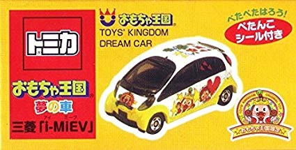 Toys' Kingdom Dream Car (Mitsubishi i-MiEV) | Tomica Wiki | Fandom