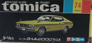 トミカ NISSAN LAUREL 2000 SGX Laurel 2000 SGX NISSAN Tomica Card Black Box Holo Tomy