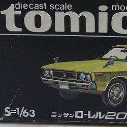 Category:No. 74 | Tomica Wiki | Fandom