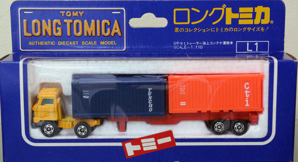 Long Tomica L1- Hino Semi-Trailer Marine Container Transporter