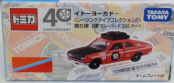 TAKUMIページ６/３日まで hayashi86.com - (Travel) Our dream has always been to visit