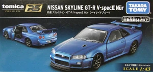 Premium RS Nissan Skyline GT-R V-spec II Nür (Bayside Blue