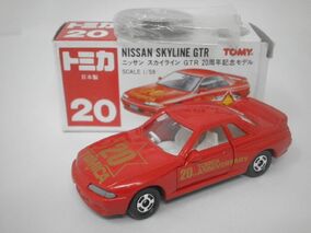 No.20 ニッサン スカイライン 日本製 1台 ミニカーショップ ケンボックス トミカ 赤箱(日本製)☆20☆日産