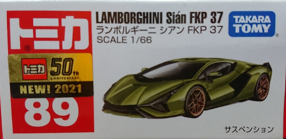 TOMICA 89 Lamborghini Sian FKP 37 1/66 TOMY 2021 JAN NEW MODEL DIECAST CAR 
