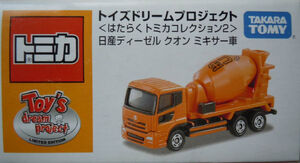 Nissan Diesel Quon Mixer Car (Toys Dream Project) | Tomica