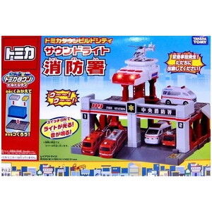 fire brigade toy set
