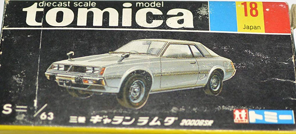 No 18 Mitsubishi Galant L 00gsr Tomica Wiki Fandom