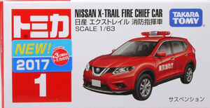 No. 1 Nissan X-Trail Fire Chief Car | Tomica Wiki | Fandom
