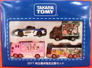 2017 Shareholders Complimentary Limited Plan Set | Tomica Wiki