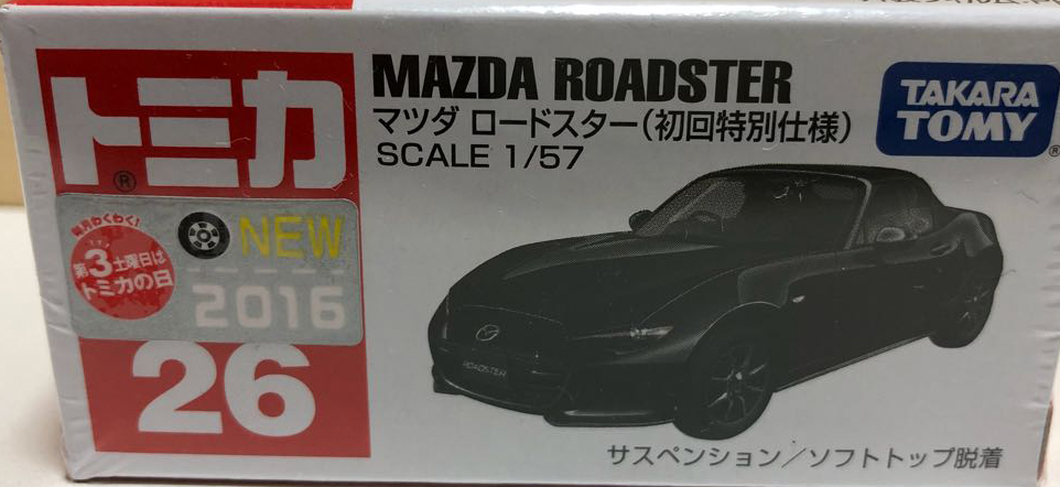 No. 26 Mazda Roadster (Special First Edition) | Tomica Wiki | Fandom