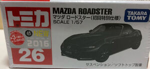 1/43 MAZDA ROADSTER S Special Package (2022) スノーフレイク