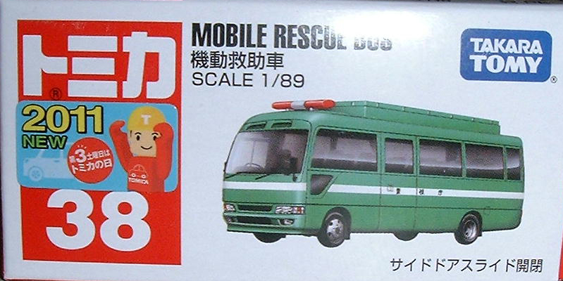 No 38 Mobile Rescue Bus Tomica Wiki Fandom