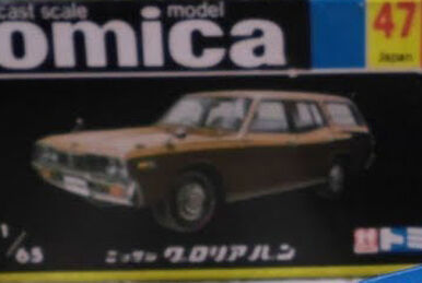 No. 97 Toyota MP-1 | Tomica Wiki | Fandom