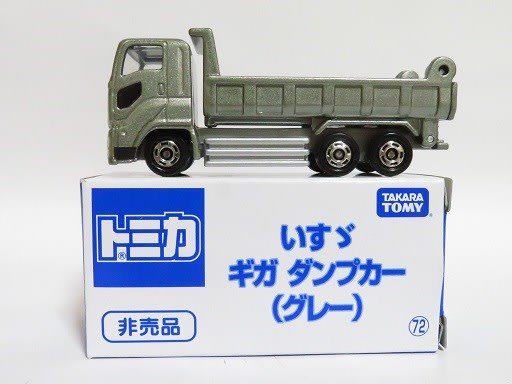 Isuzu Giga Dump Truck- Grey (Tomica Expo 2018) | Tomica Wiki | Fandom