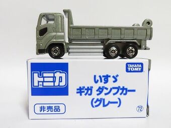 tomica garbage truck