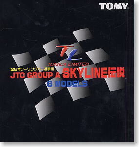 TL JTC Group A Skyline Legend 6 Models | Tomica Wiki | Fandom