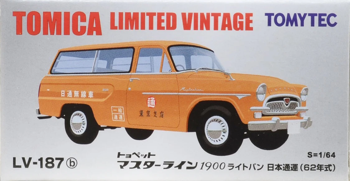 【1982年当時物・完動品】E.T. NIGHT LIGHT Aviva社製 LV-187b Toyopet Masterline 1900 Light Van Nippon Express (62