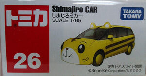 No. 26 Shimajiro Car | Tomica Wiki | Fandom