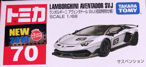 Japan Takara Tomy Tomica 70 Lamborghini Aventador SVJ FS Japan Takara Tomy Tomica 70 Lamborghini Aventador SVJ FS
