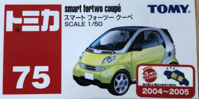 No. 75 smart fortwo coupé | Tomica Wiki | Fandom